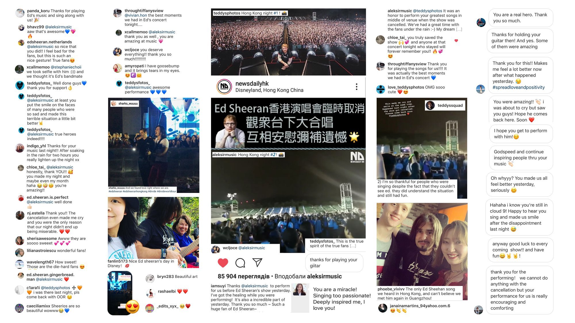 Гонконг 2019: відгуки фанів і пост News Daily HK